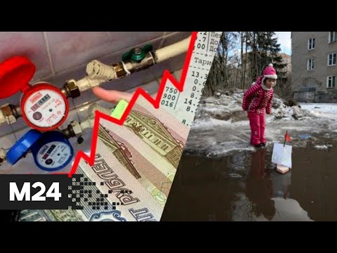 Аномальные морозы сменятся рекордной оттепелью, россиян предупредили о росте цен на тепло и свет