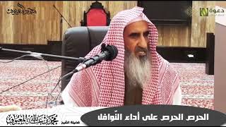 فوائد منتقاة من شرح الوصية الصغرى لشيخ الإسلام ابن تيمية image