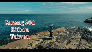 Download lagu Cuplikan trip mancing rock fishing taiwan, ikan tongkol mp3