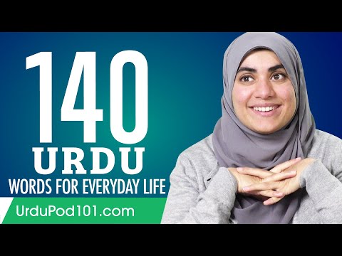 140 Urdu Words for Everyday Life - Basic Vocabulary #7