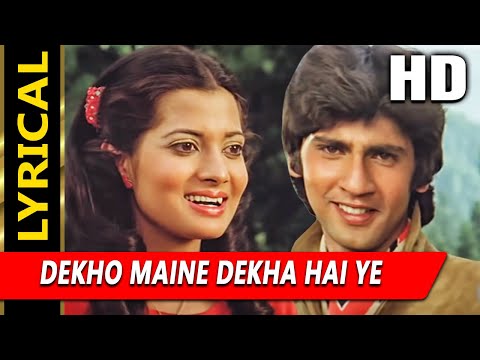 Dekho Maine Dekha Hai Ye Ek Sapna With Lyrics | लव स्टोरी | अमित कुमार, लता मंगेश्कर | Kumar Gaurav