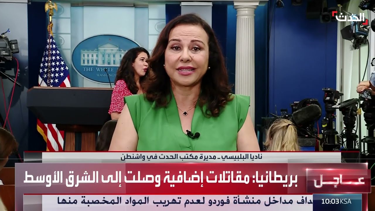 ترمب يشكر إيران بعد هجوم قاعدة العديد وفتح المجال الجوي القطري
