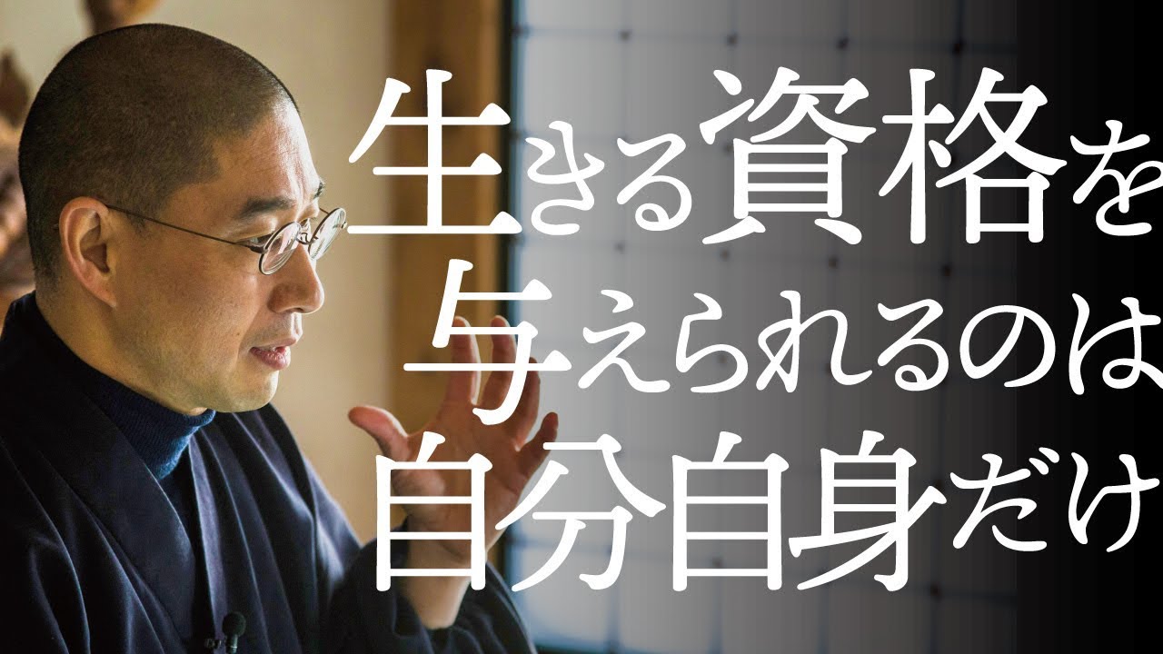 BÀI GIẢNG CỦA OSHO TAIGU