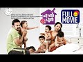 Housefull Malayalam Full Movie |Tini Tom | Jyothirmayi | Shammi Thilakan | Vijayaraghavan