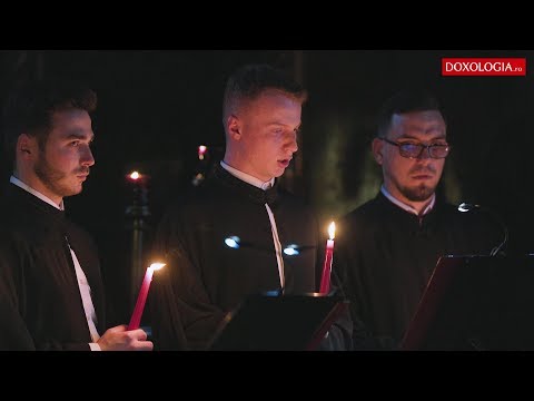 Corul Trysaghion - „Ușile pocăinței”, plagalul glasului I, de Anton Incu