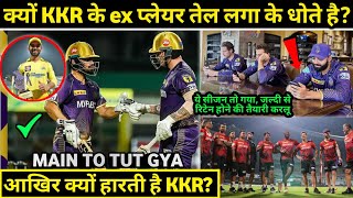 IPL 2023: KKR out of Playoffs? Head Coach meeting । Today's Top News & Updates for KKR