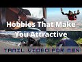Best Hobbies For Creating Attraction - Men Advice - Tamil Video