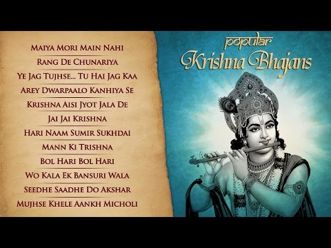 download lagu mp3 mp4 Anup Jalota Krishna Bhajans Free, download lagu Anup Jalota Krishna Bhajans Free gratis, unduh video klip Anup Jalota Krishna Bhajans Free