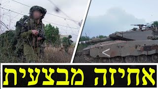 המלחמה בישראל | היום ה-371 (לאומנות - ישראל, המזרח התיכון והעולם) - התמונה מוצגת ישירות מתוך אתר האינטרנט יוטיוב. זכויות היוצרים בתמונה שייכות ליוצרה. קישור קרדיט למקור התוכן נמצא בתוך דף הסרטון