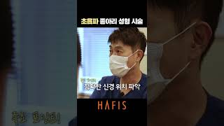 질임플란트수술? 보형물을질에넣어도괜찮나요