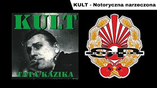 KULT - Notoryczna narzeczona [OFFICIAL AUDIO]