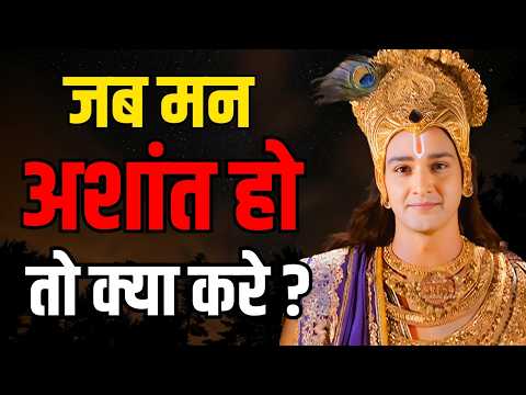 सब ही समस्यायों का समाधान | सम्पूर्ण गीता सार 37 मिनट में | Shrimad Bhagwat Geeta Saar In 37 Minutes