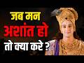 सब ही समस्यायों का समाधान सम्पूर्ण गी�