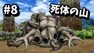 虫だらけ。【大怪獣バトル ウルトラコロシアム】 ストーリーモード13、14　ファイヤーゴルザ、サタンビートル
