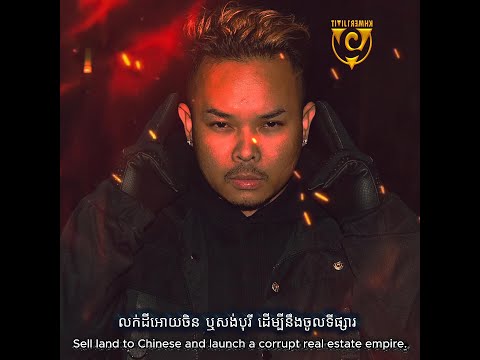 Khmer1Jivit 2026 - The Vanishing | អន្តរធាន [ Eng & Khmer Sub] #khmer1jivit