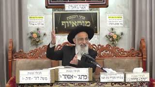 הרב יובל דהן מוסאיוף   יום הפורים (בית הכנסת מוסאיוף) - התמונה מוצגת ישירות מתוך אתר האינטרנט יוטיוב. זכויות היוצרים בתמונה שייכות ליוצרה. קישור קרדיט למקור התוכן נמצא בתוך דף הסרטון