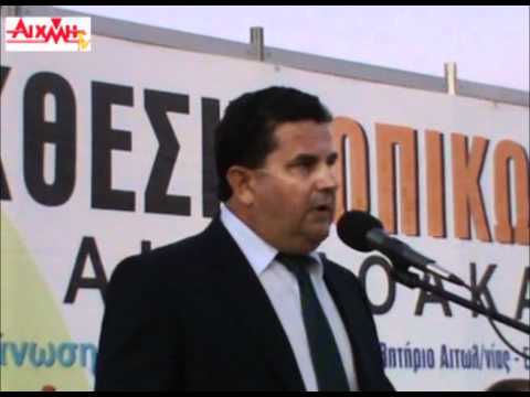 AIXMH TV | Η διαδικτυακή τηλεόραση της ΑΙΧΜΗΣ - AIXMH TV | Η διαδικτυακή τηλεόραση της ΑΙΧΜΗΣ -
