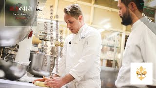 【イタリアシェフの料理】ジュリオ・フィオレンティーニさんのパティスリー《基本のタルト生地の作り方》【パスティッチェリア・グアルティエーリ】