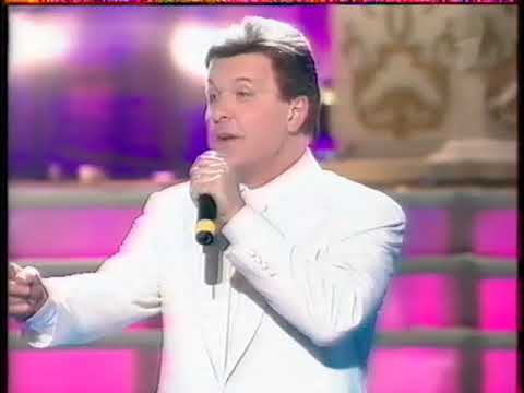 Лев Лещенко Карнавальная фиерия Концерт 2002 год
