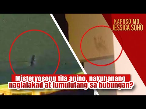 Misteryosong tila anino, nakuhanang naglalakad at lumulutang sa bubungan? | Kapuso Mo, Jessica Soho