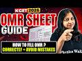 How To Fill OMR Sheet In KCET 2026 Avoid These Mistakes Full Demo Kcet2026