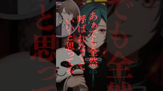 - 今までで大変だった公式番組は? #shorts