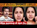 SHOCKING Wife Sangeetha Divorce With Vijay Reason Revealed Affair With Actress Latest News