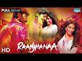 Raanjhanaa रांझणा Full Movie HD Dhanush Sonam Kapoor Abhay Deol Superhit Romantic Movie