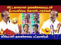 லியோனி தீபாவளி சிறப்பு நகைச்சுவை பட்