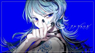 【愛情深い男が】プレフュード/ノイを歌ってみた(+2キー) - ver.ましゅー￤Matthew￤Vocal Cover￤NOY￤prefued￤