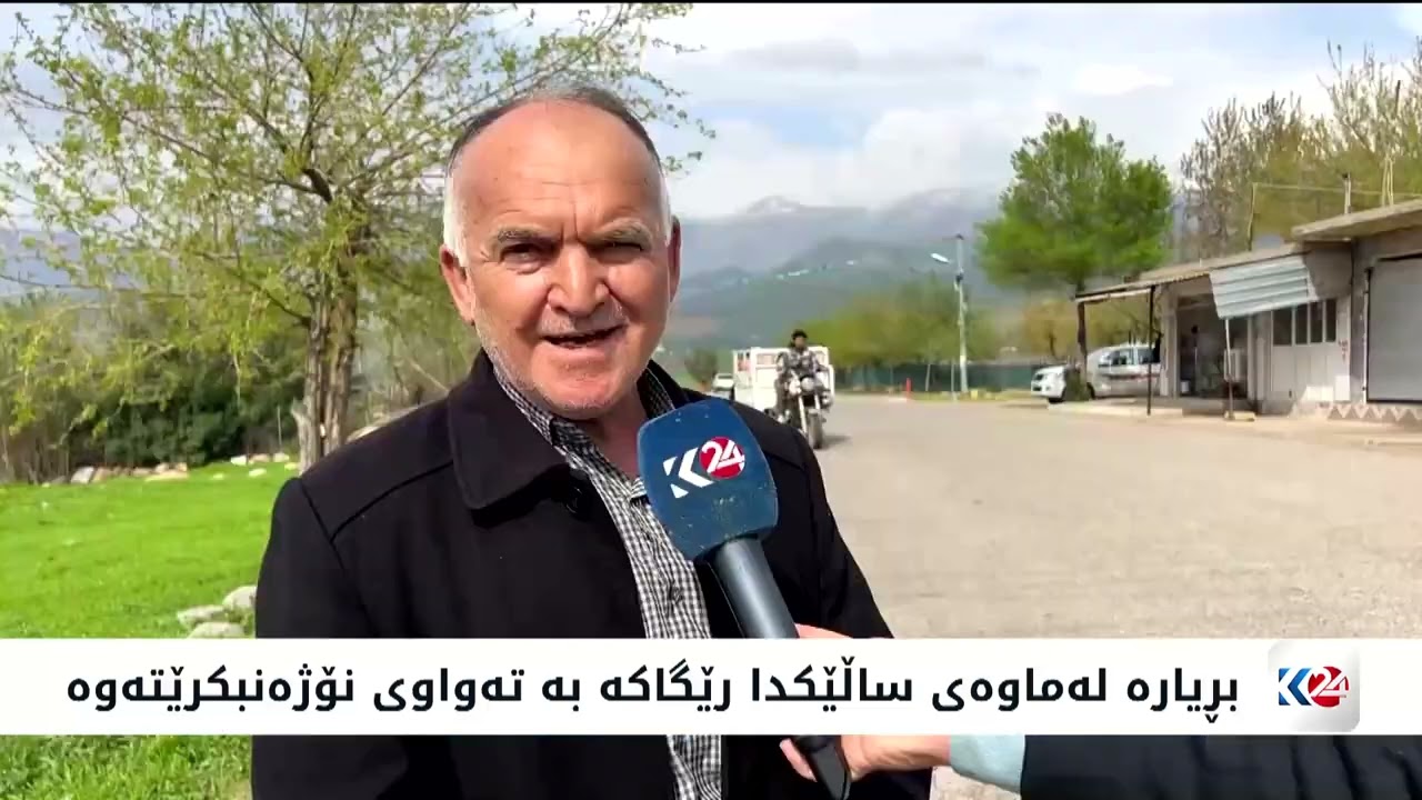 ڤیدیۆ | بە بڕیاری حکوومەت رێگای هەڵەبجە   تەوێڵە نۆژەندەکرێتەوە