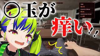 【 Ball Scratch Simulator 】こっそり金〇をかくゲームがヤバすぎて横転WWW #はいぴんぐ