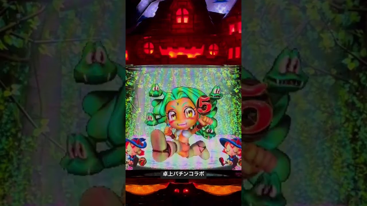 Shorts フィーバーマジックパーティー