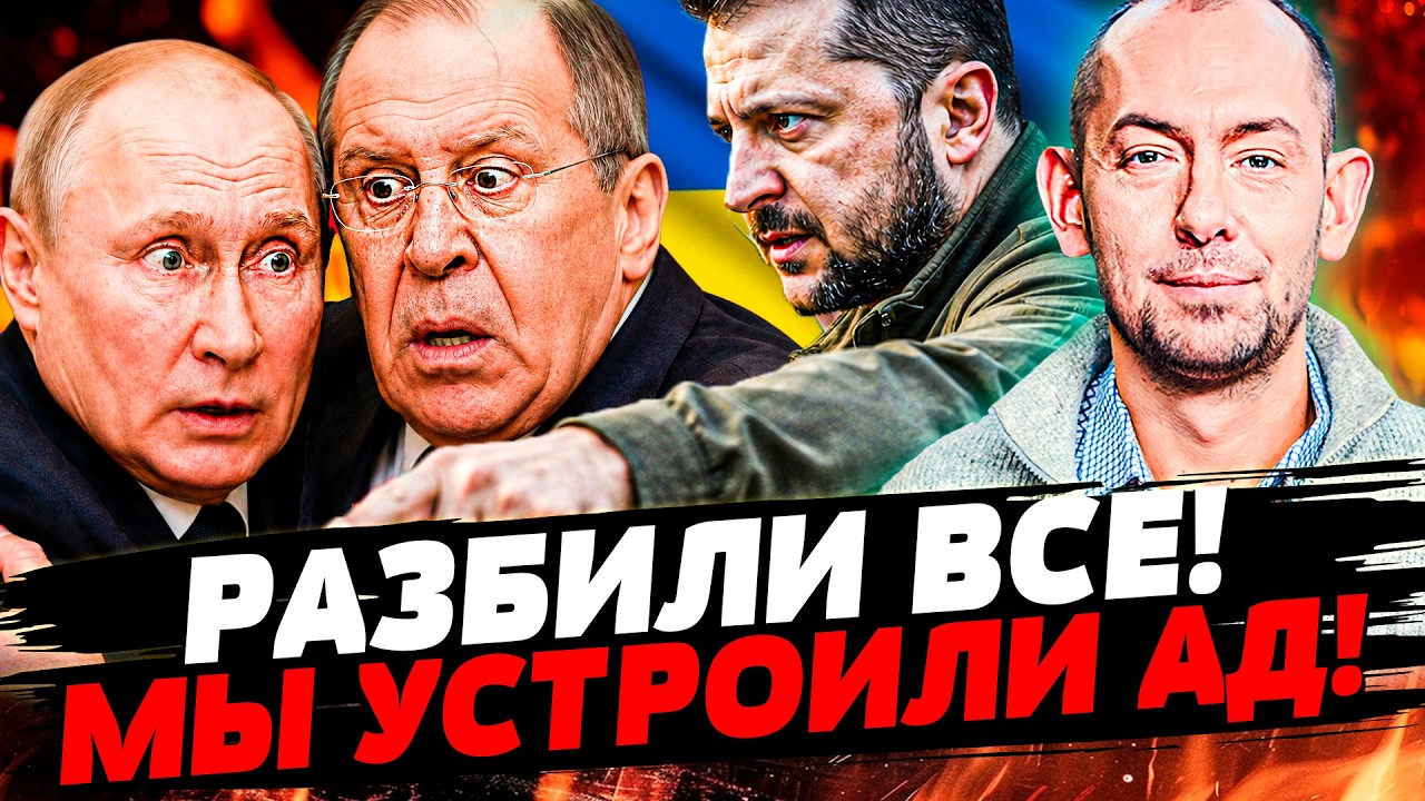 💥ДИКИЙ РЕКОРД УКРАИНЫ! МЫ УСТРОИЛИ СУДНУЮ НОЧЬ! ЖУТКИЙ СТРАХ РУССКИХ: ОНИ СБ