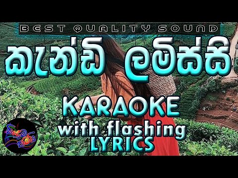Kandy Lamissi Karaoke with Lyrics (Without Voice)
