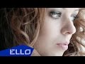 Маргарита Барыкина - Найду / ELLO UP^ / 