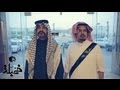 شاهد وقيم الحلقة الثانية من