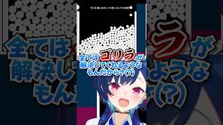 【切り抜き】西園チグサ/にじさんじ/Q REMASTERED/Q.8描いたモノで赤いエリアに触れろ