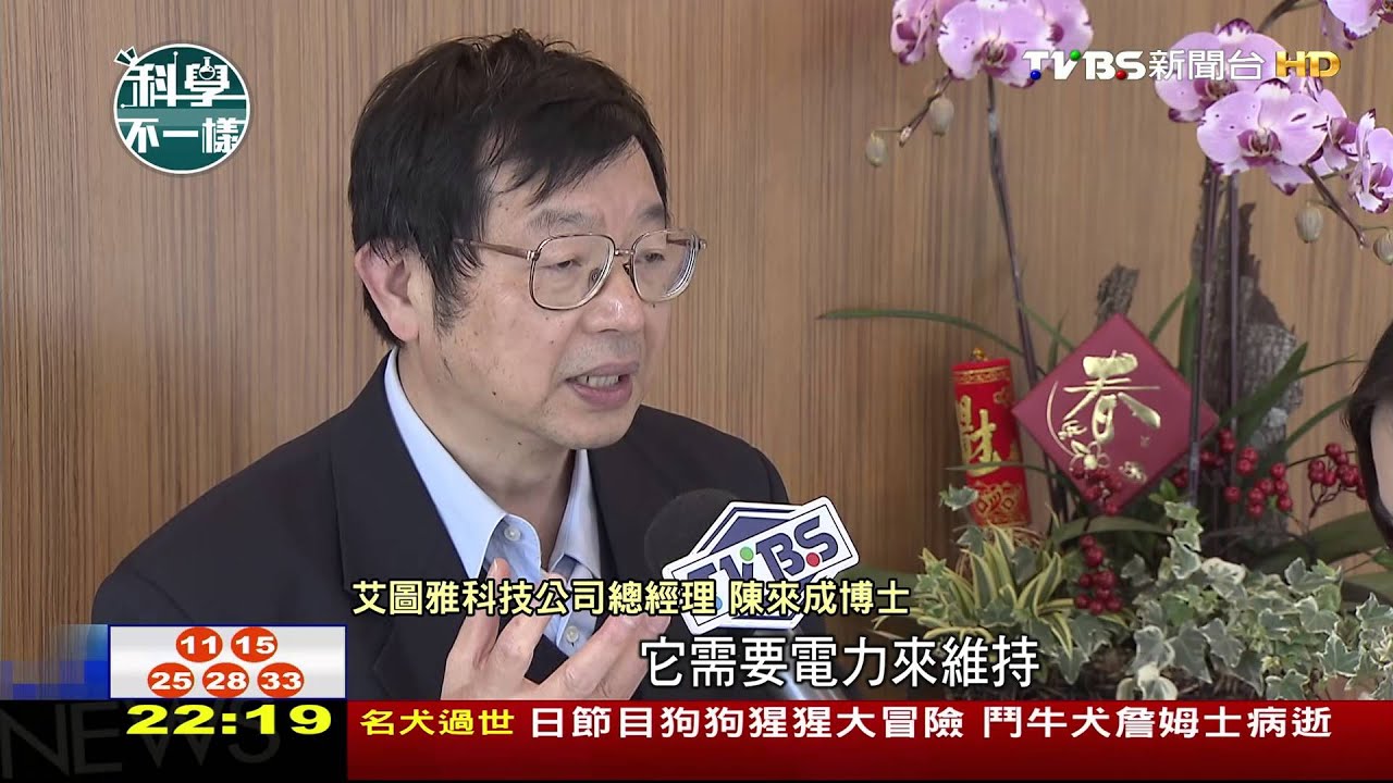 可重複熱寫電子紙　減少浪費輕盈環保