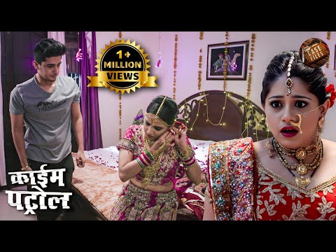 Miss India बनने की ख्वाहिश में की गई Fake Marriage का अंजाम | Best Of Crime Patrol | New Episode