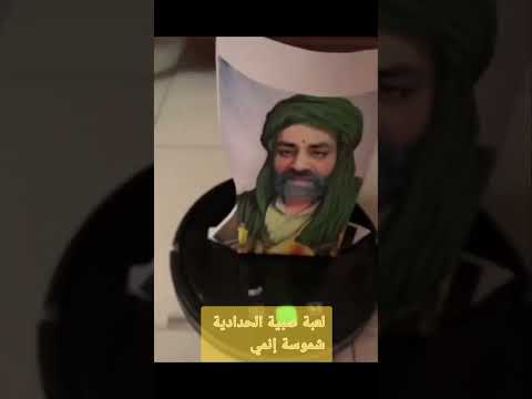 لعبة الغالب: حامد الطاهر ينتقد تخلّي محمد شمس الدين عن إخوانه