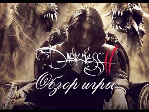 The Darkness 2 Review