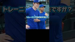 ドジャース佐々木朗希をイジる今永昇太
