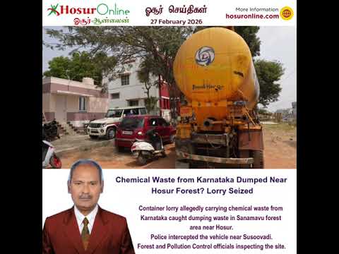 Container Lorry Allegedly Dumps Chemical Waste in Sanamavu Forest Near Hosur; Investigation Underway