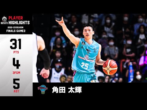 【バスケ】ルーキーがファイナルの大舞台で驚異の31得点!地元・佐賀をB2優勝へと導く|佐賀#25 角田 太輝