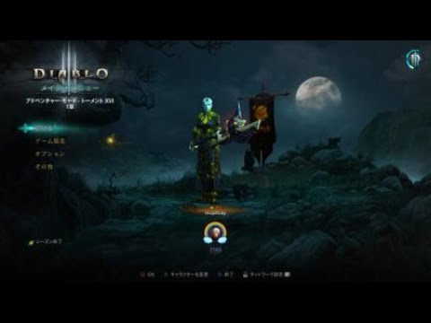 [PS4] Diablo 3 2.7.0: Non-Seasonal T16 NR Monk - Inna Raiment Wave of Light (PL7103)