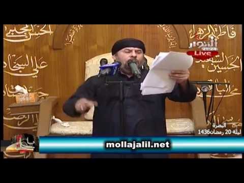⁣ودعنا الإمامة - ملا جليل الكربلائي ليلة 20 رمضان 1436 - البصرة