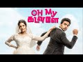 Oh My Kadavule Tamil Movie | Ashok meets Vijay Sethupathi | Ashok Selvan | Ritika Singh | Sha Ra