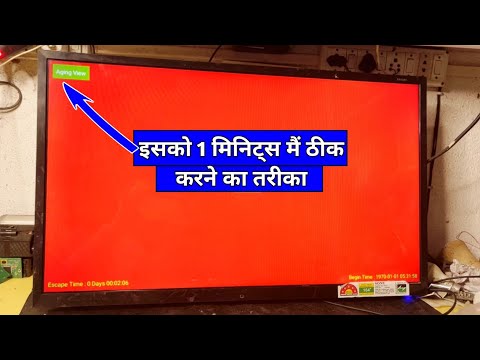 How to FIX Smart TV Again View mode exit and Burning mode