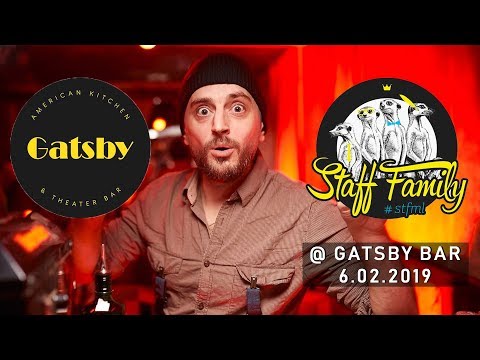 Monkeys репортаж | STAFF PARTY @ GATSBY BAR / 6.02.2019